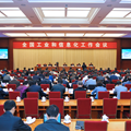 实现明年规模以上工业增加值增长6%左右目标